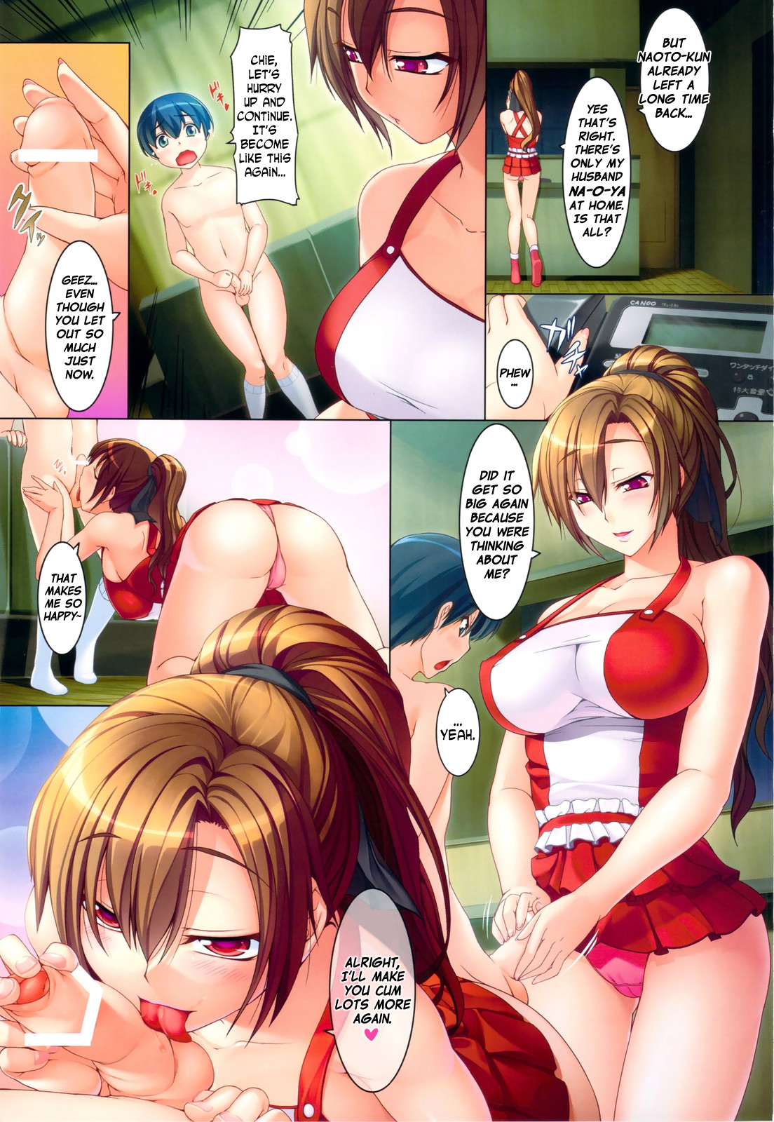 (C79) [木鈴亭 (木鈴カケル)] 哀願人形と過去に囚われた彼女 [英訳]