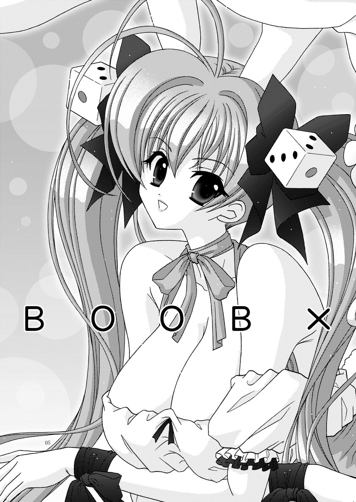 (C65) [暴走！！不発団 (高井美姫)] BOOB×BOOB (デ・ジ・キャラット)