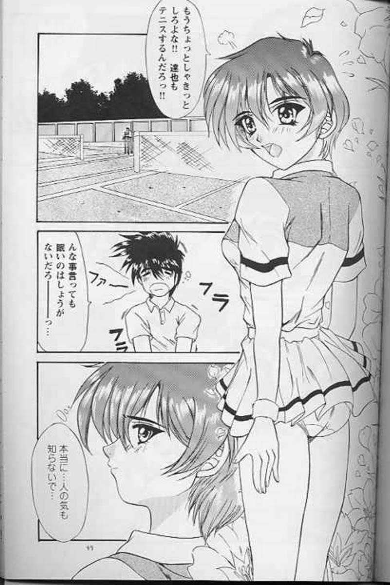 (C52) [BLUE GARNET (芹沢克己)] Blue Garnet Vol.4 禁区 (ヴァンパイアセイヴァー)