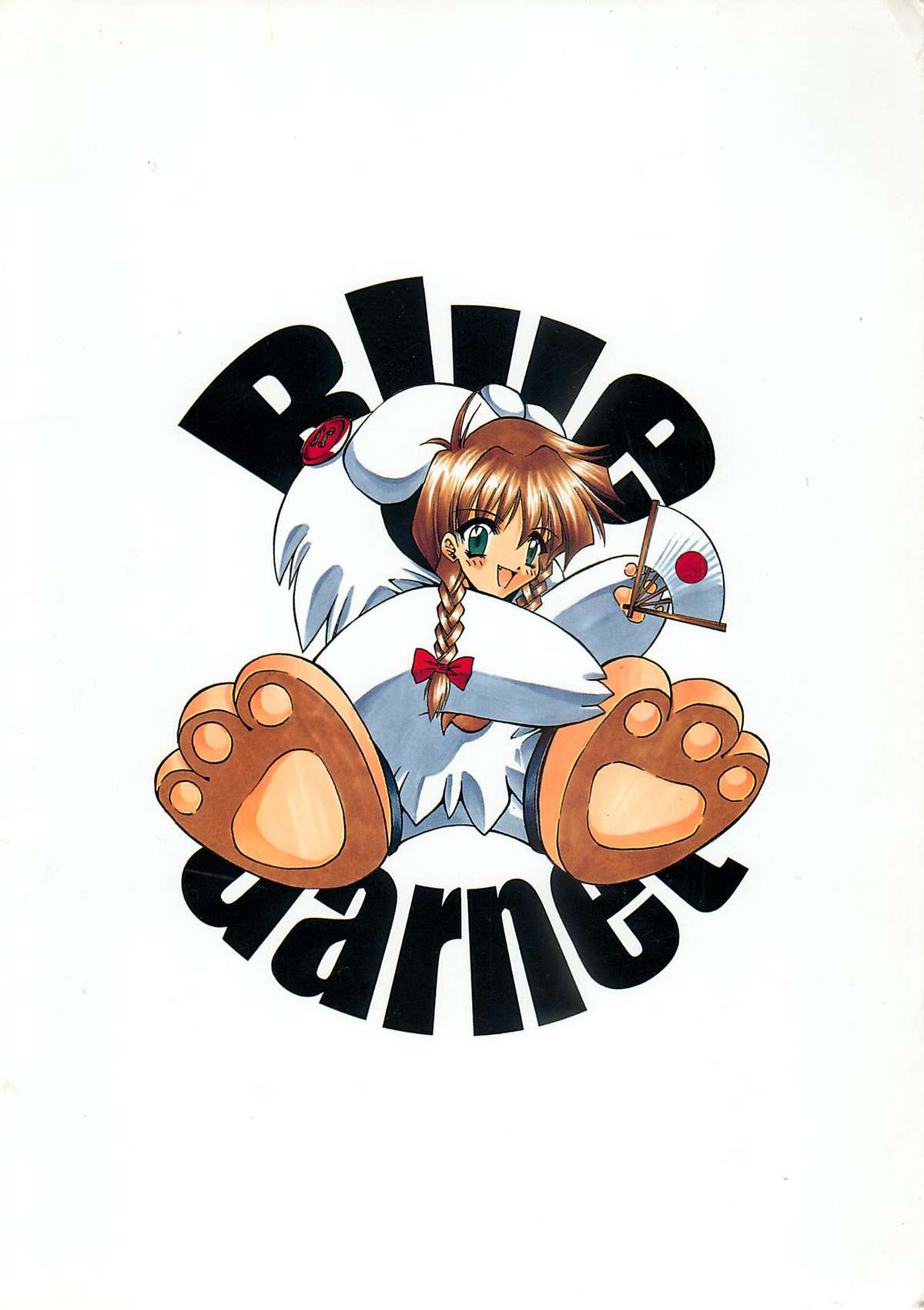 (C52) [BLUE GARNET (芹沢克己)] Blue Garnet Vol.4 禁区 (ヴァンパイアセイヴァー)