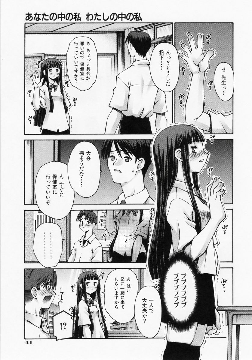 [草野紅壱] 恋愛コンプレックス