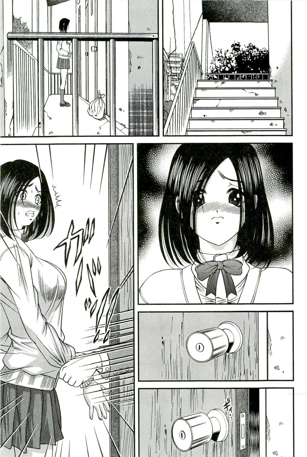 [SHION] 悦楽の密室