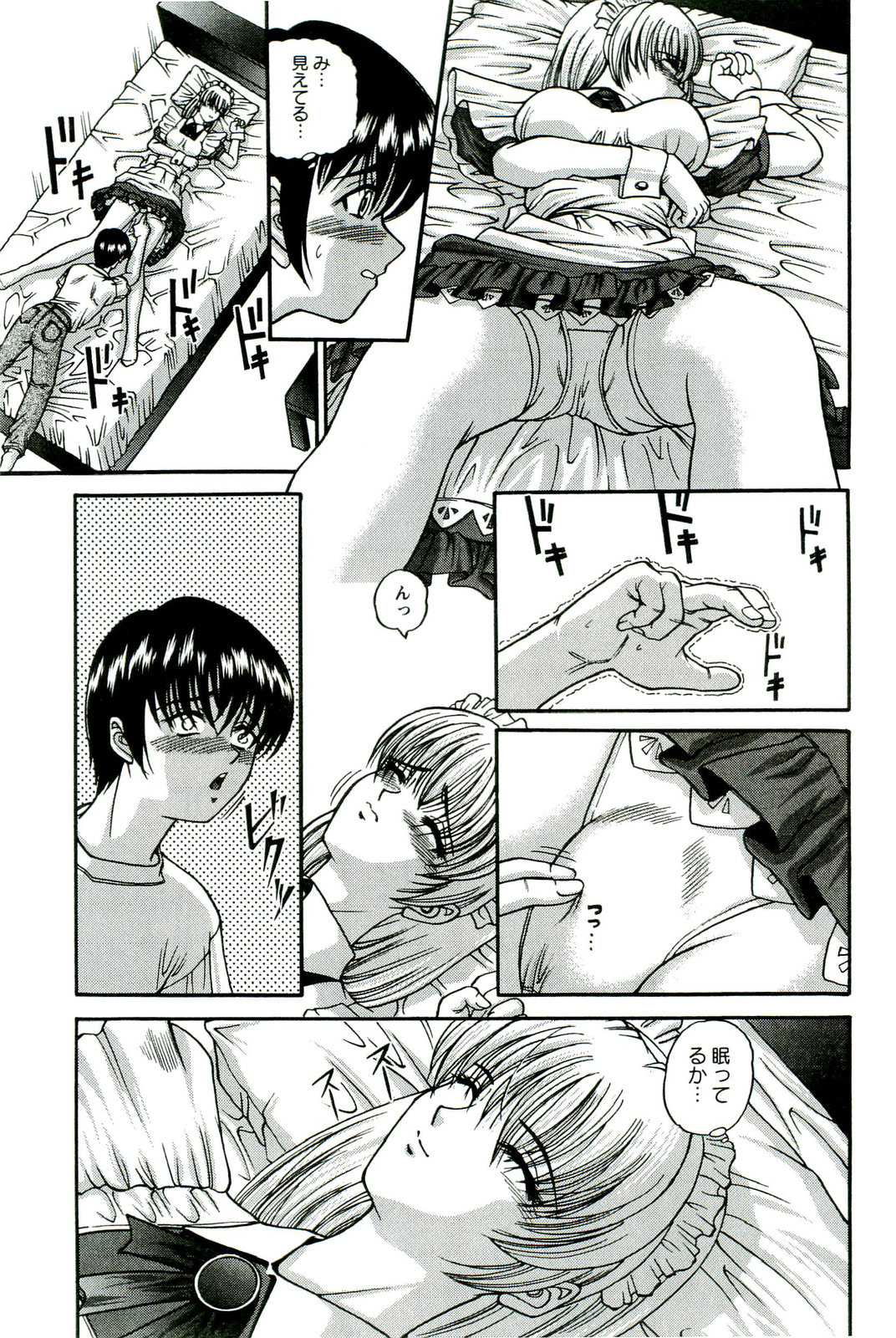 [SHION] 悦楽の密室