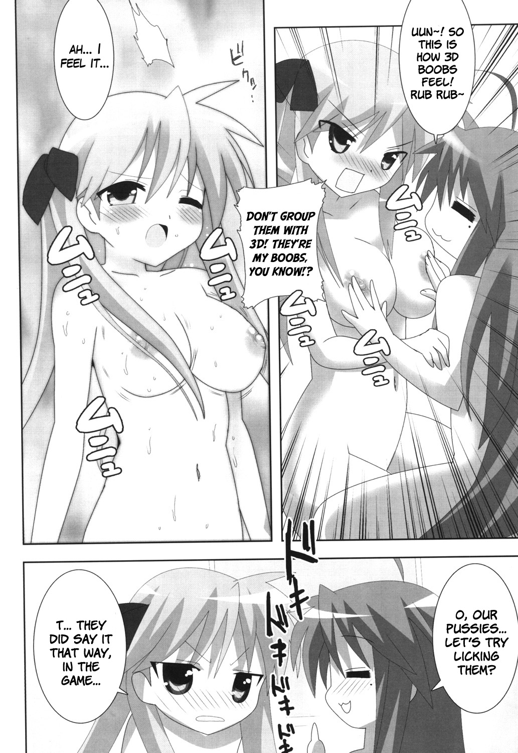 (C75) [レズ萌え! (お湯の香り)] スーパーヒロイン大戦SEXY～レズ萌え!総集編～ (よろず) [英訳]