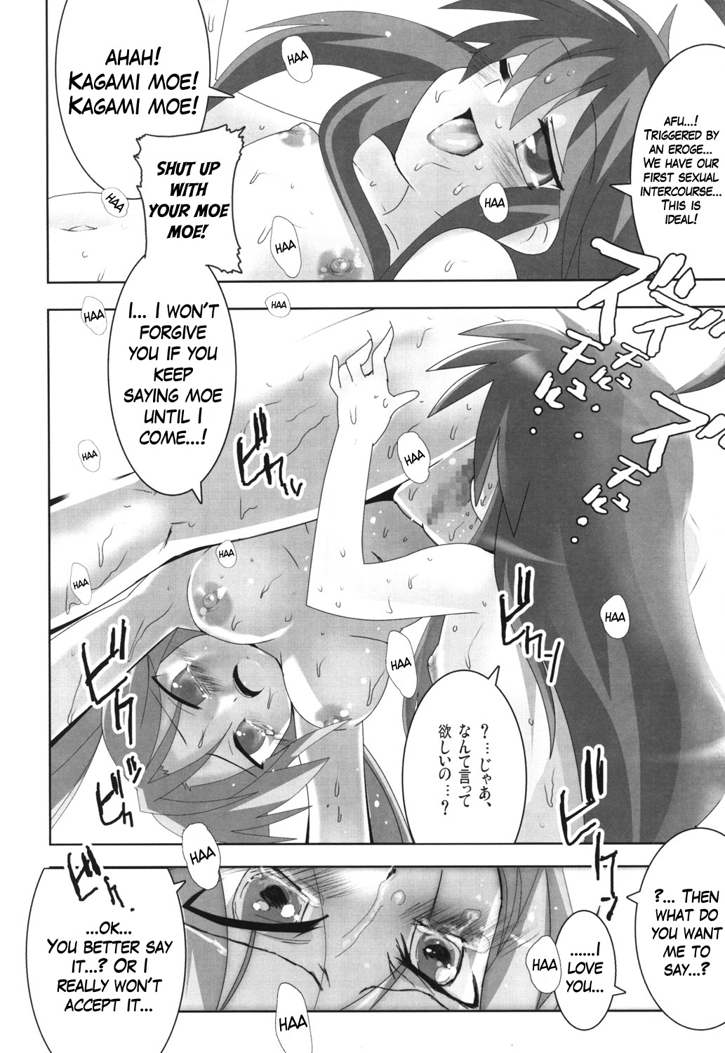 (C75) [レズ萌え! (お湯の香り)] スーパーヒロイン大戦SEXY～レズ萌え!総集編～ (よろず) [英訳]