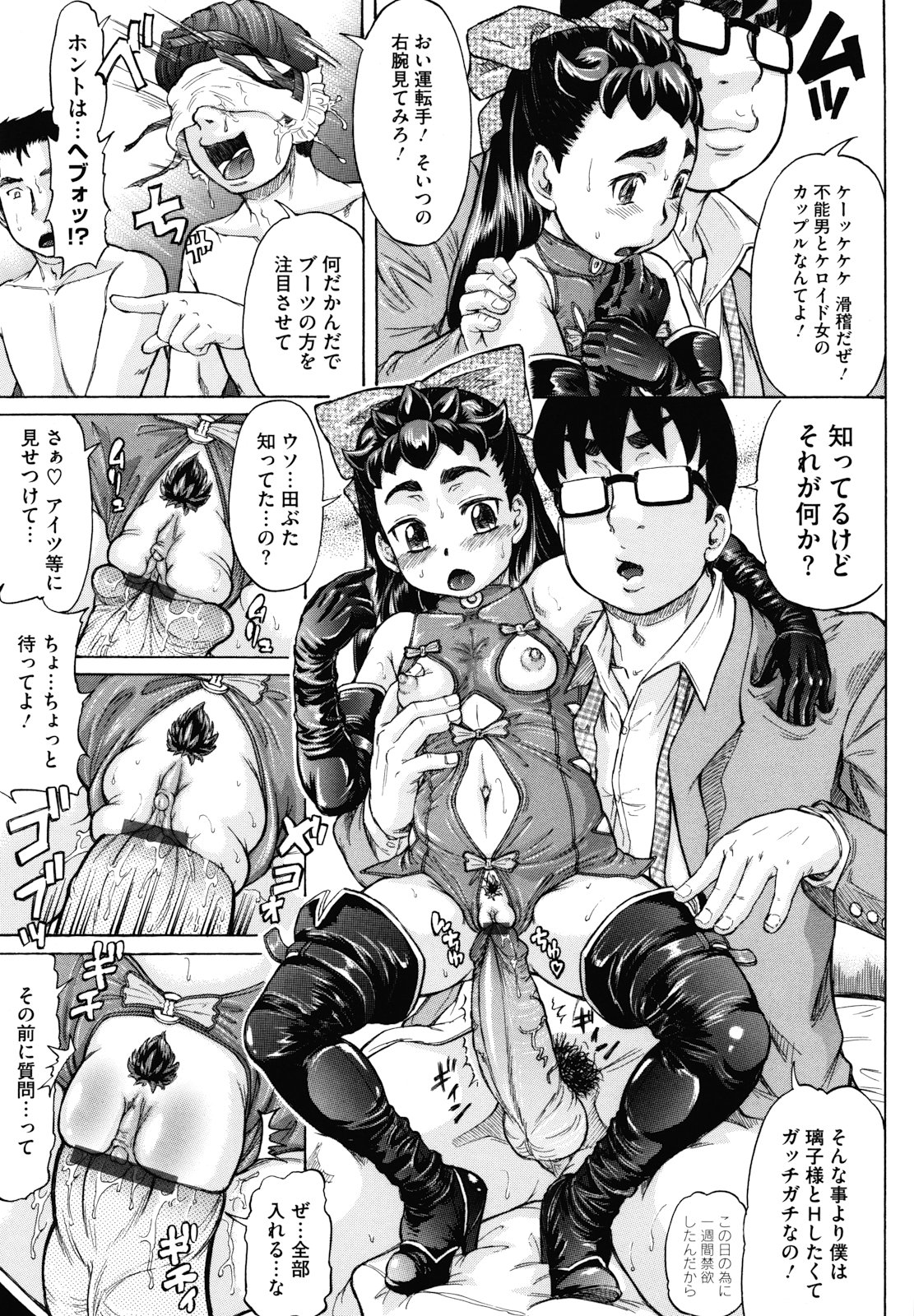 [マイノリティ] はちみつドロップ