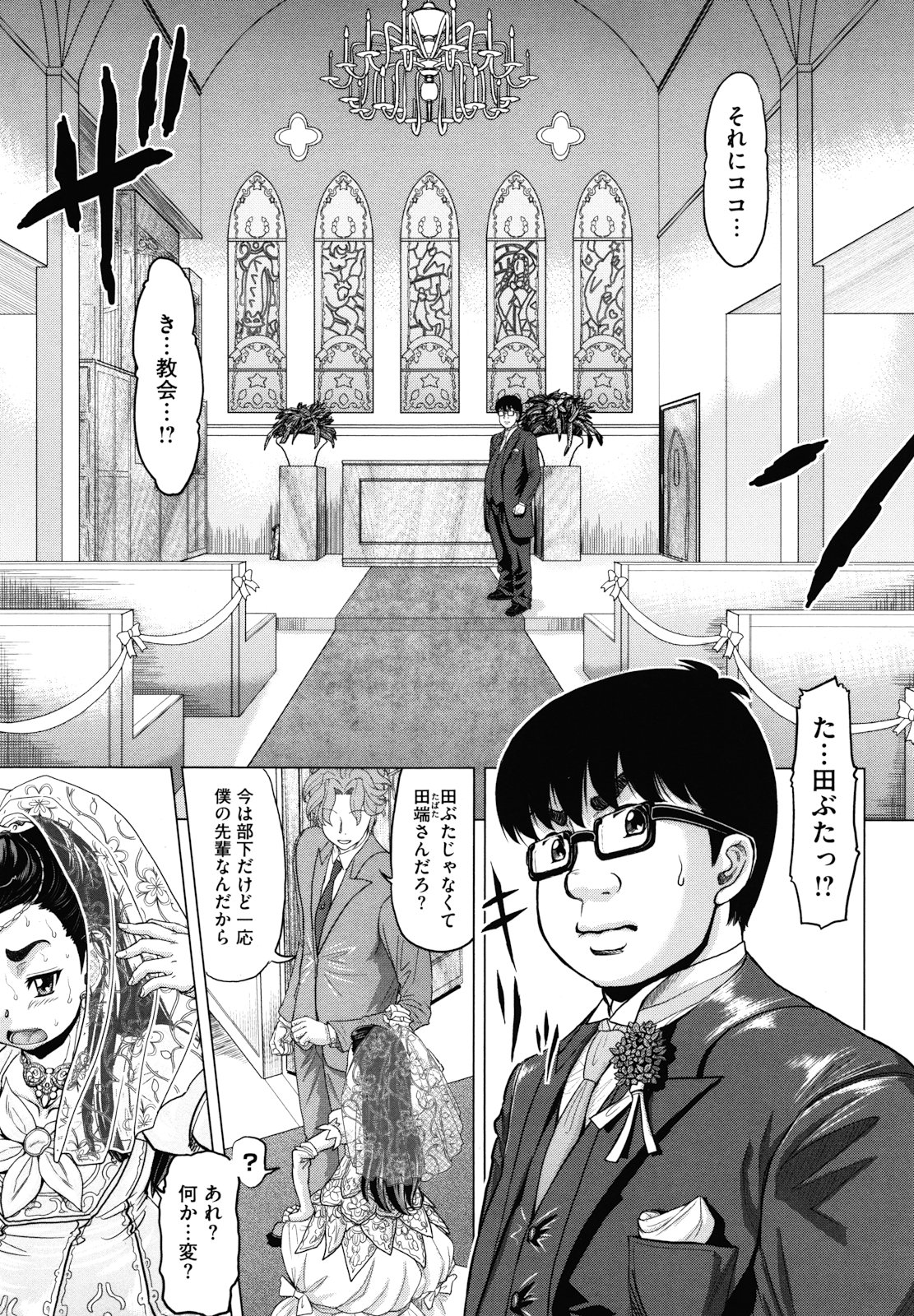 [マイノリティ] はちみつドロップ