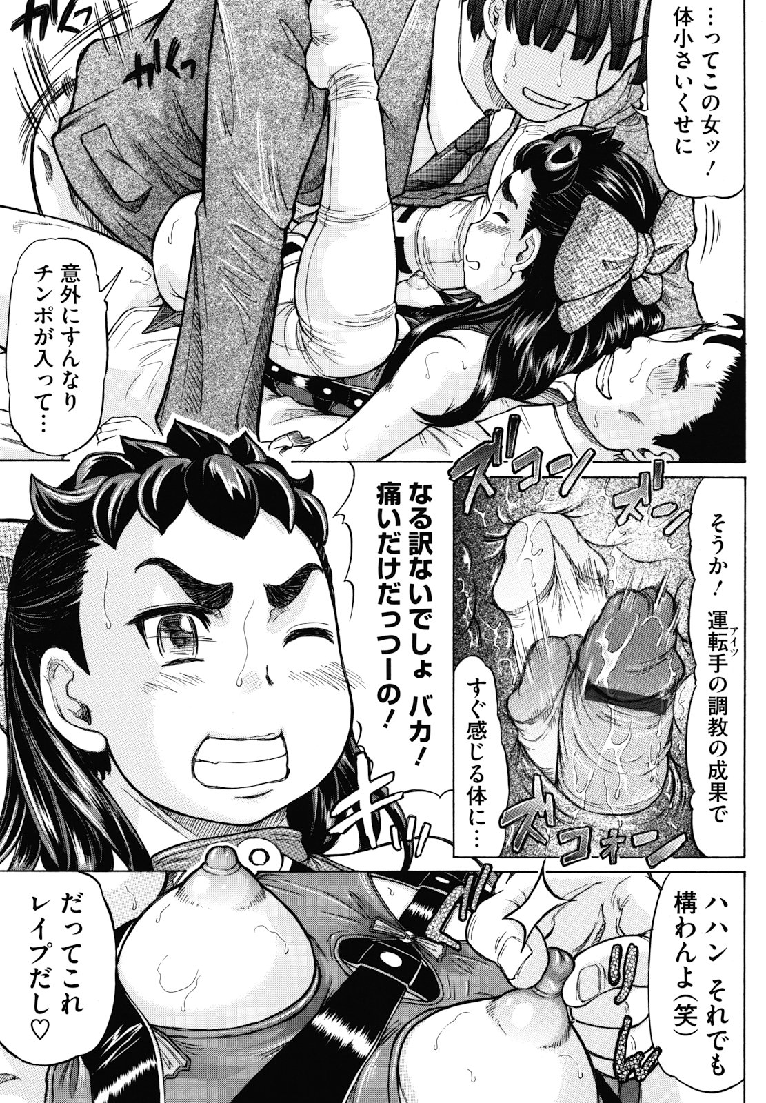 [マイノリティ] はちみつドロップ