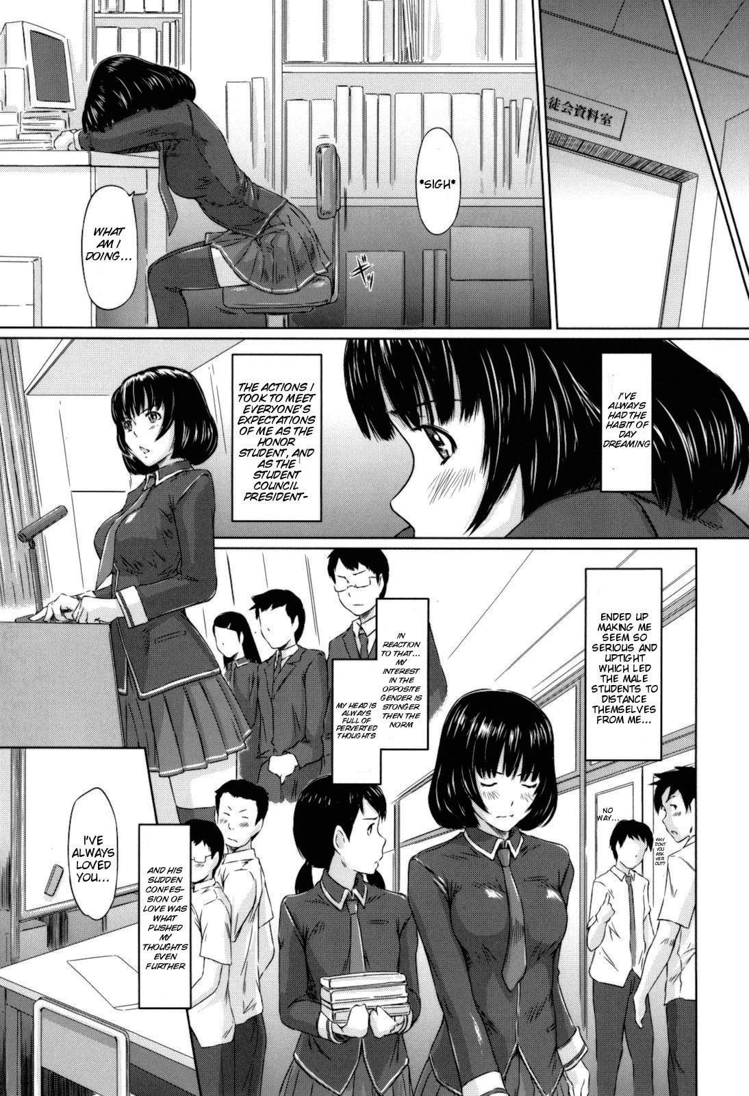 [如月群真] Sweethearts [英訳]