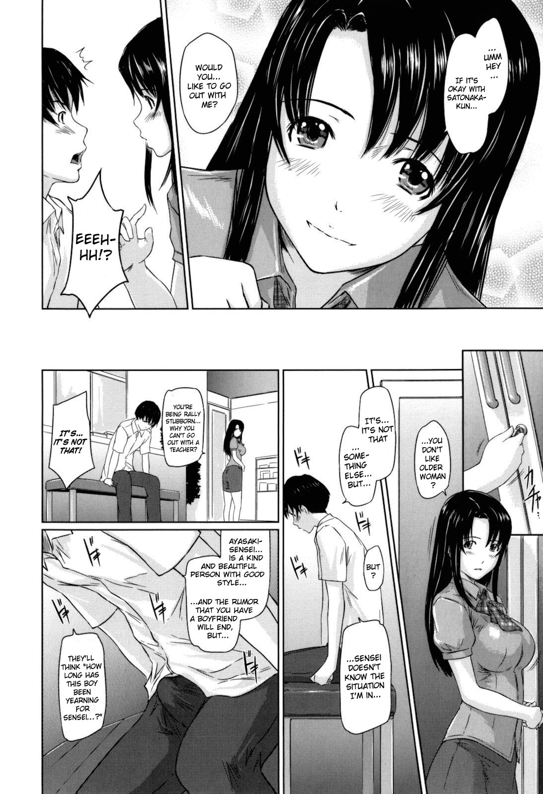 [如月群真] Sweethearts [英訳]