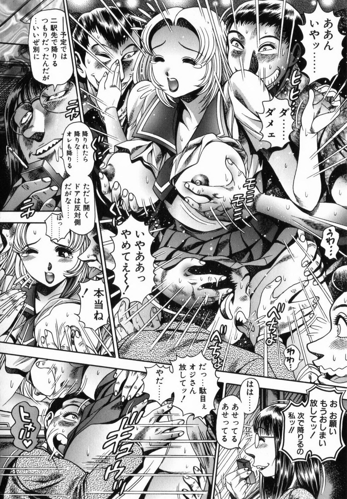 [ちゃたろー] 恋するレースクイーン