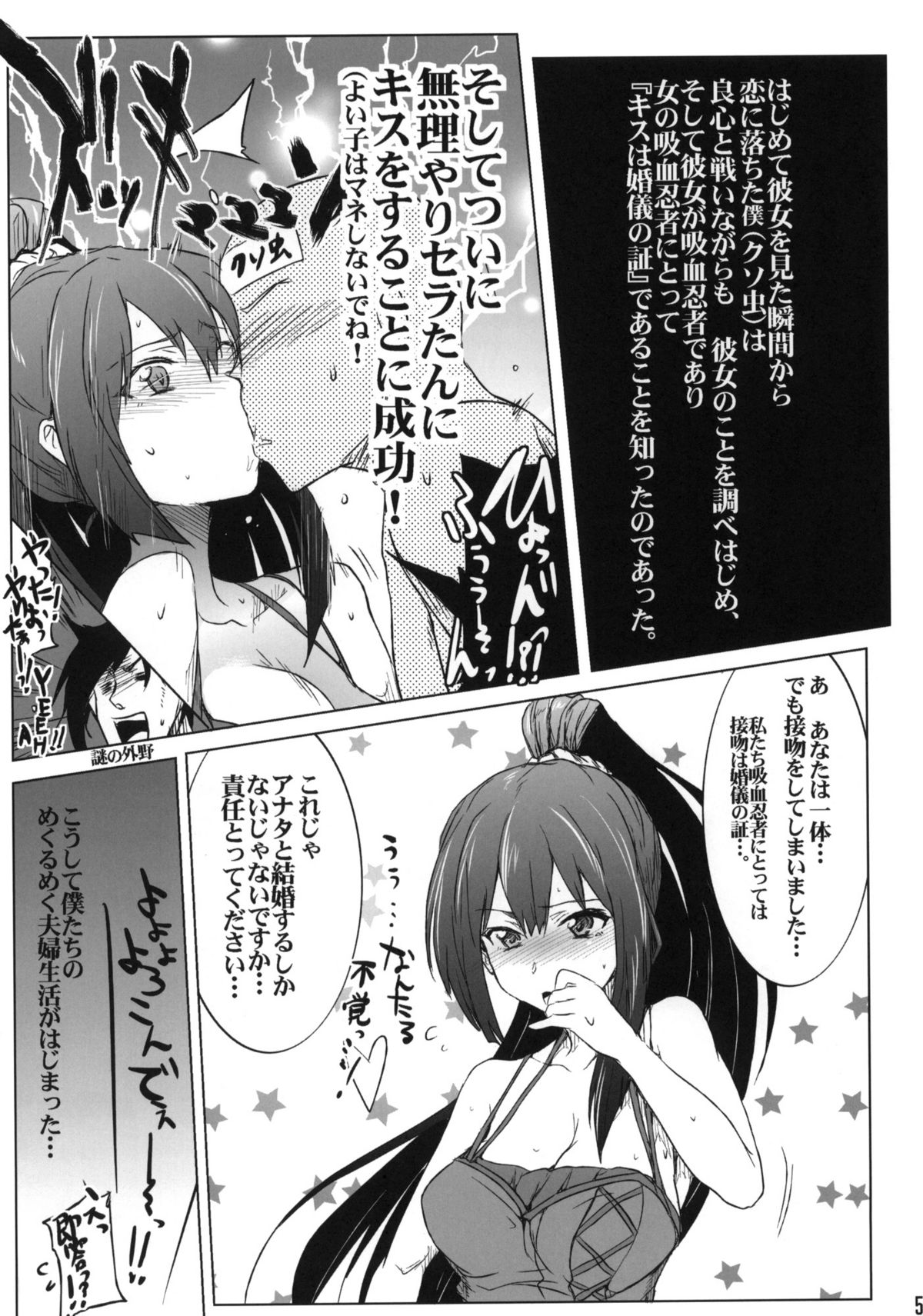 (サンクリ52) [RIBI堂 (陽方暁)] クソ虫呼ばわりされながらHする本。 (これはゾンビですか?)