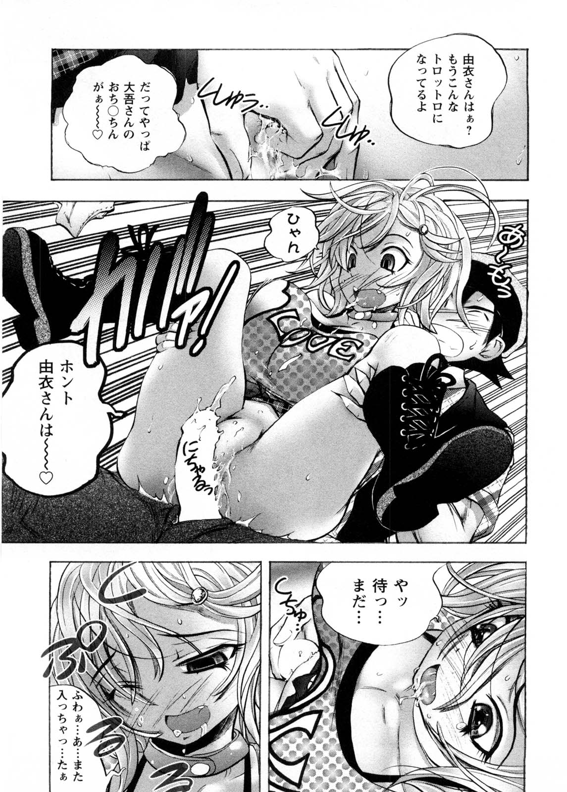 [ゆうきつむぎ] カフェ・みら