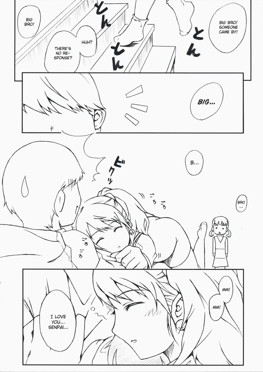 (サンクリ41) [だらぶち堂 (だらぶち)] DUO (ペルソナ 4) [英訳]