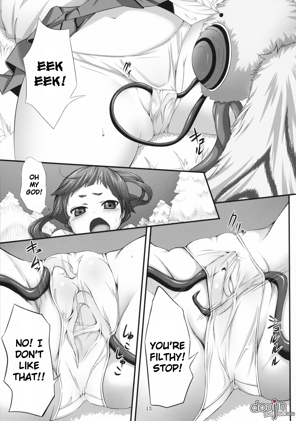 (COMIC1☆5) [Art Jam (市川未知, みつまろ)] 見習い祓魔師 いずも (青の祓魔師) [英訳]