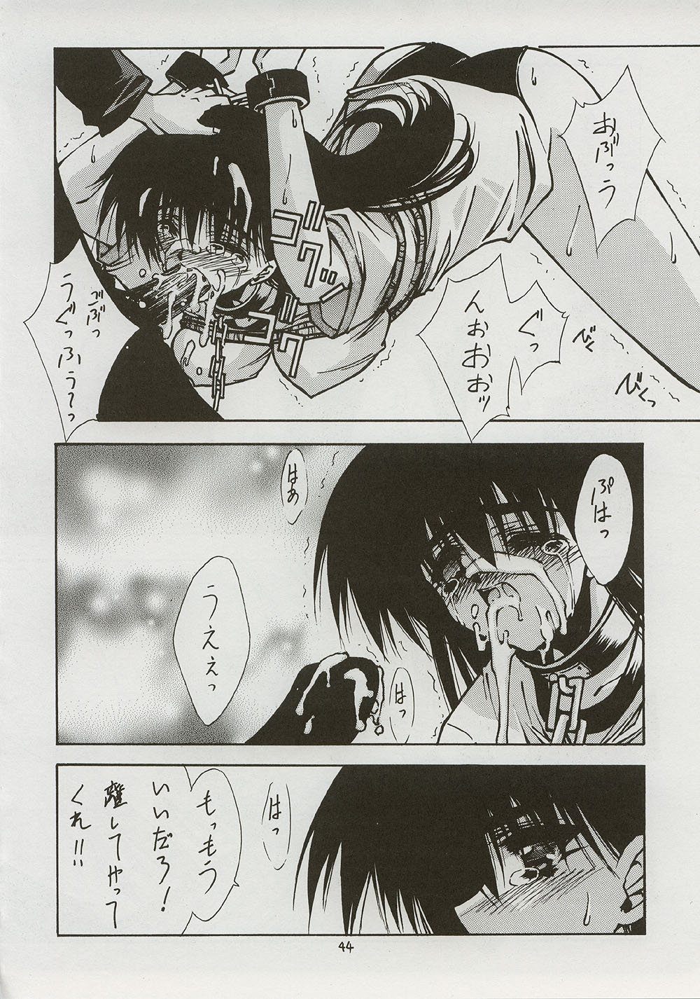 (C59) [BLUE GARNET (芹沢克己)] BLUE GARNET ⅩⅠ Duplicate (あずまんが大王)