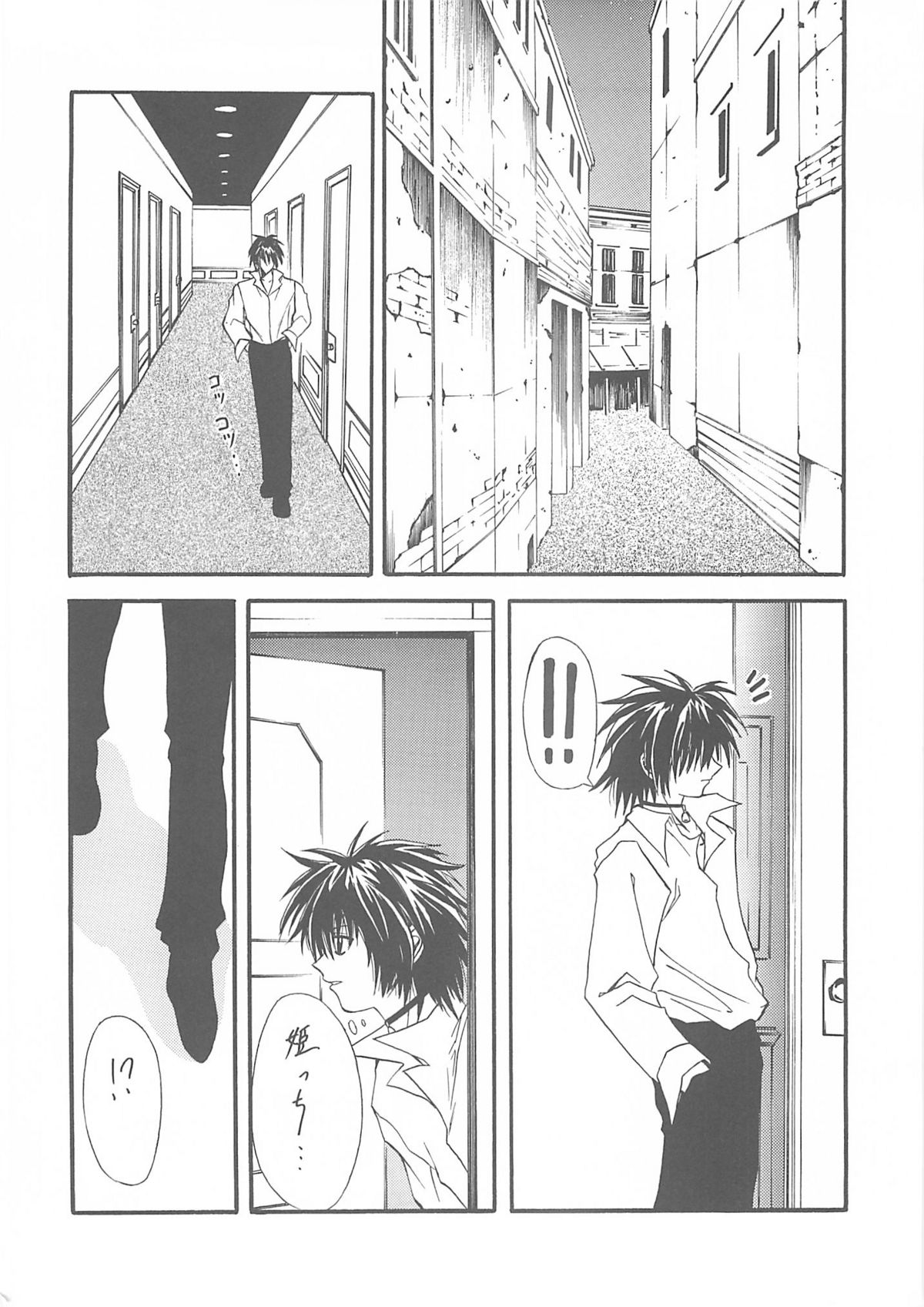 (C60) [BLUE GARNET (芹沢克己)] BLUE GARNET ⅩⅡ EDEN (シスター・プリンセス)