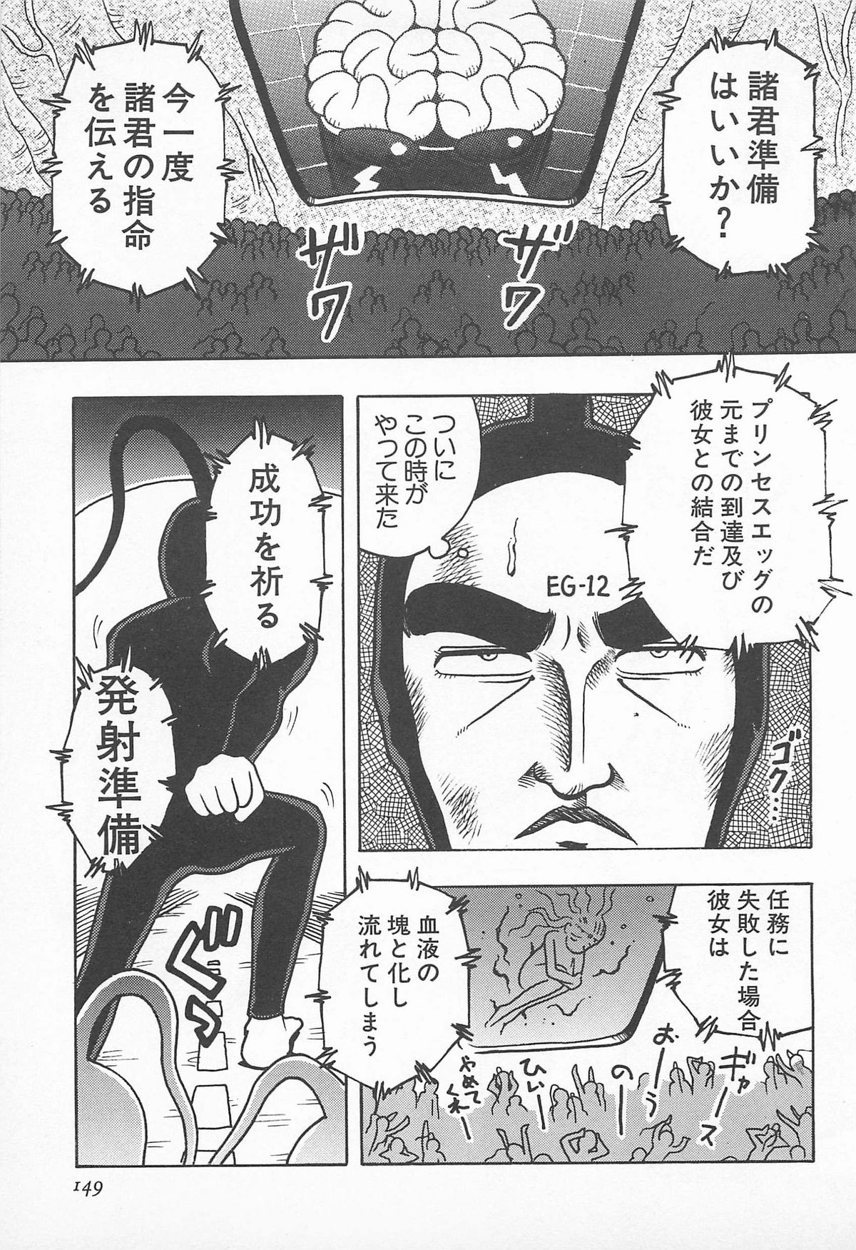 [うらまっく] ぱんつがない!