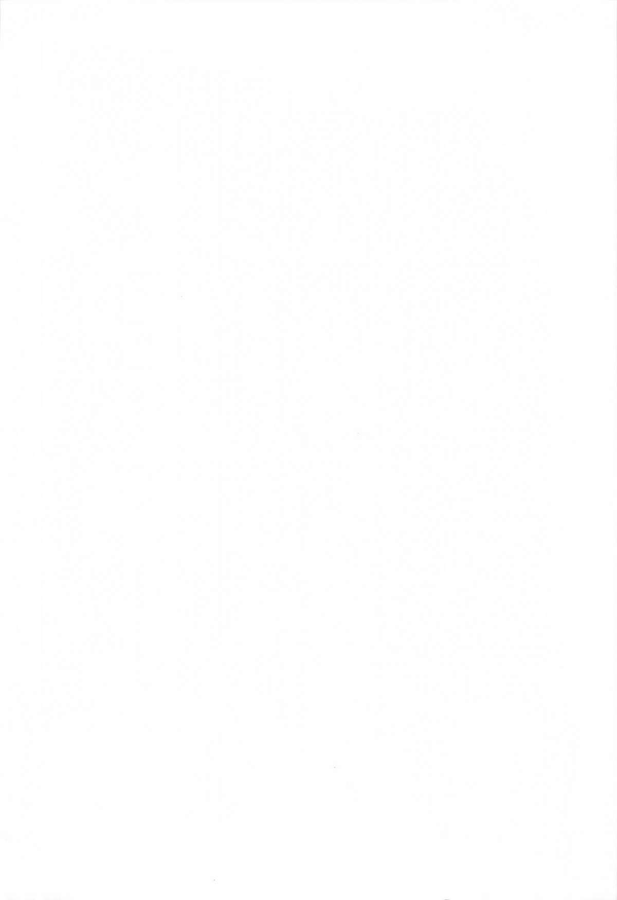 [うらまっく] ぱんつがない!