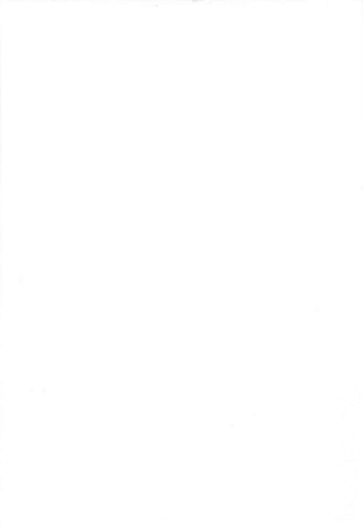 [うらまっく] ぱんつがない!