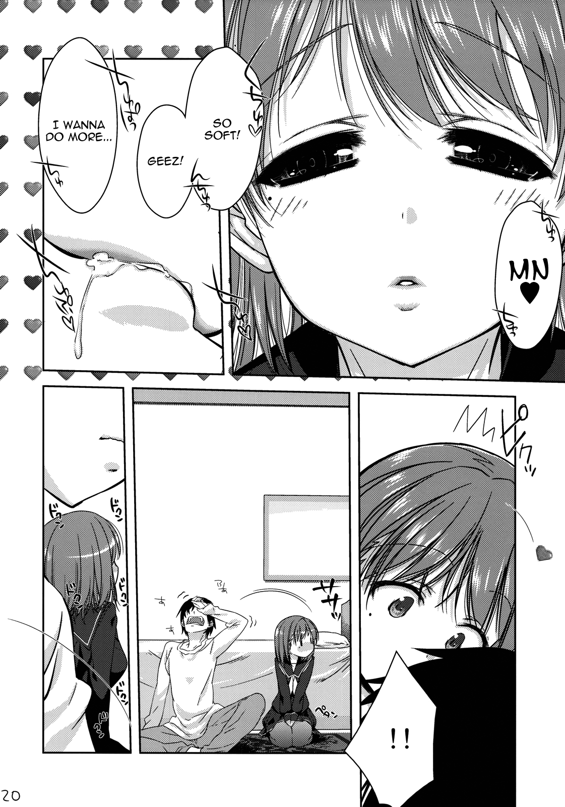 (C77) [L.L.MILK、生リームびより (すめらぎ琥珀、ななせめるち)] ねね+ねね (ラブプラス) [英訳]