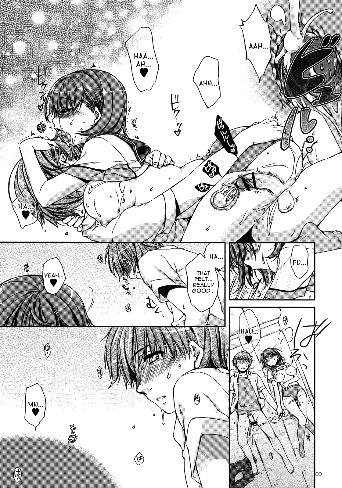 (C77) [L.L.MILK、生リームびより (すめらぎ琥珀、ななせめるち)] ねね+ねね (ラブプラス) [英訳]