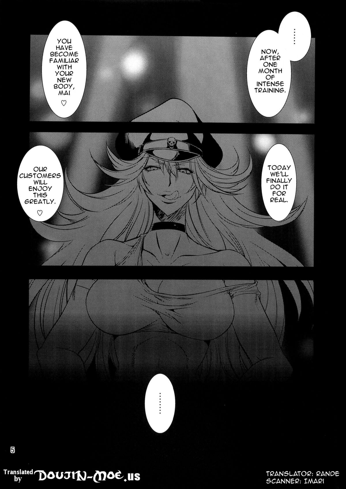 (C79) [武蔵堂 (ムサシノセカイ)] フタ舞精搾帖2 (ファイナルファイト、キング･オブ･ファイターズ) [英訳]