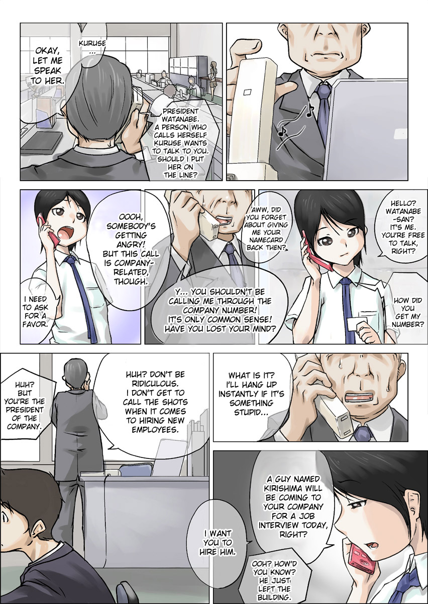 [摩紅鎮] ねっとりねとられ2 [英訳]