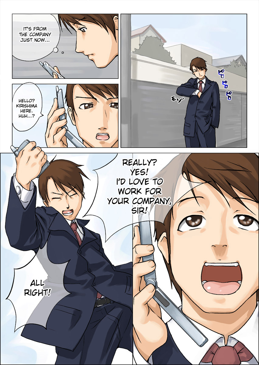 [摩紅鎮] ねっとりねとられ2 [英訳]