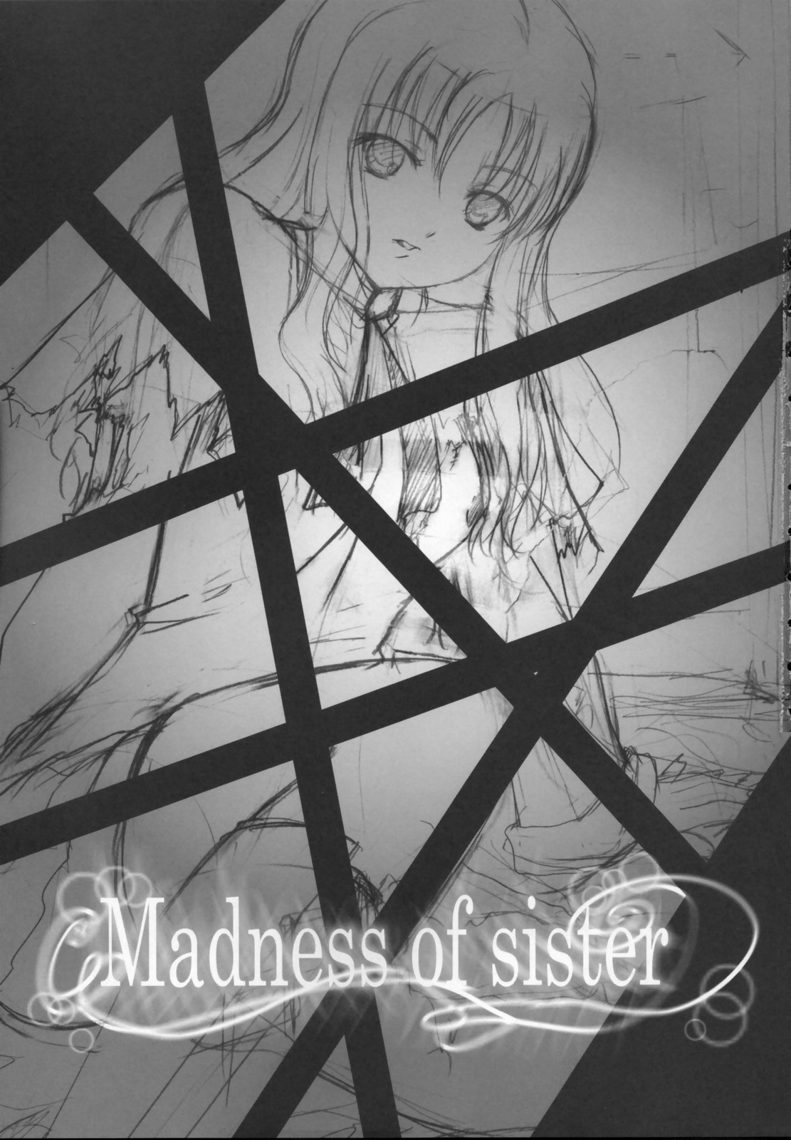 (Cキャッスル2006春) [たまらんち (神保玉蘭、Q-Gaku)] Madness of sister (Fate / hollow ataraxia)