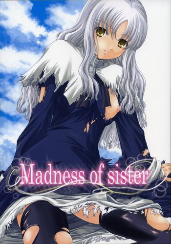 (Cキャッスル2006春) [たまらんち (神保玉蘭、Q-Gaku)] Madness of sister (Fate / hollow ataraxia)
