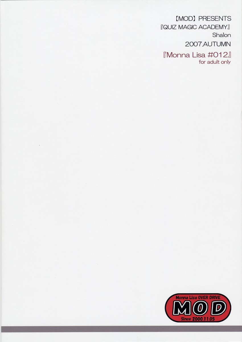 (SC37) [MOD (秋芳涼太郎)] ML#012 (クイズマジックアカデミー)