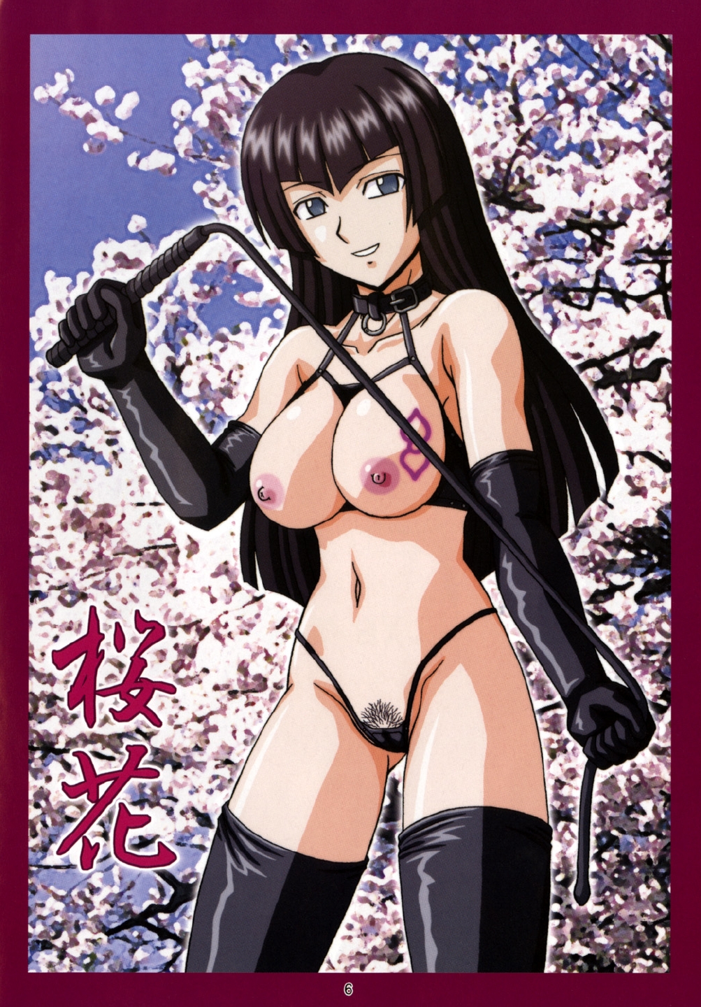 (C71) [AKIKAZE PROJECT (秋風ヒカリ)] 武装解除 (武装錬金)