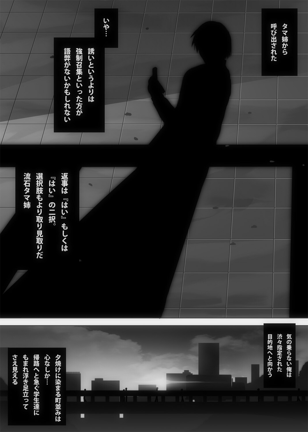 [ポポドクトリン] 肉友 たまねとたまられ (トゥハート2)