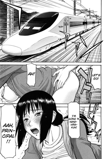 [いのまる] 華比良生徒会長 番外編 ～校長先生最高の一日～ [英訳]