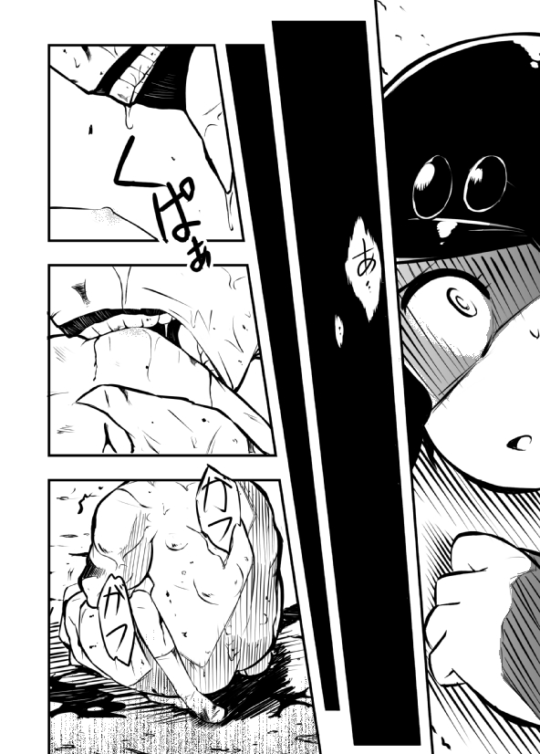 [イケンナビ (イケン)] さくりさん今日も死んで下さい (デモノフォビア)