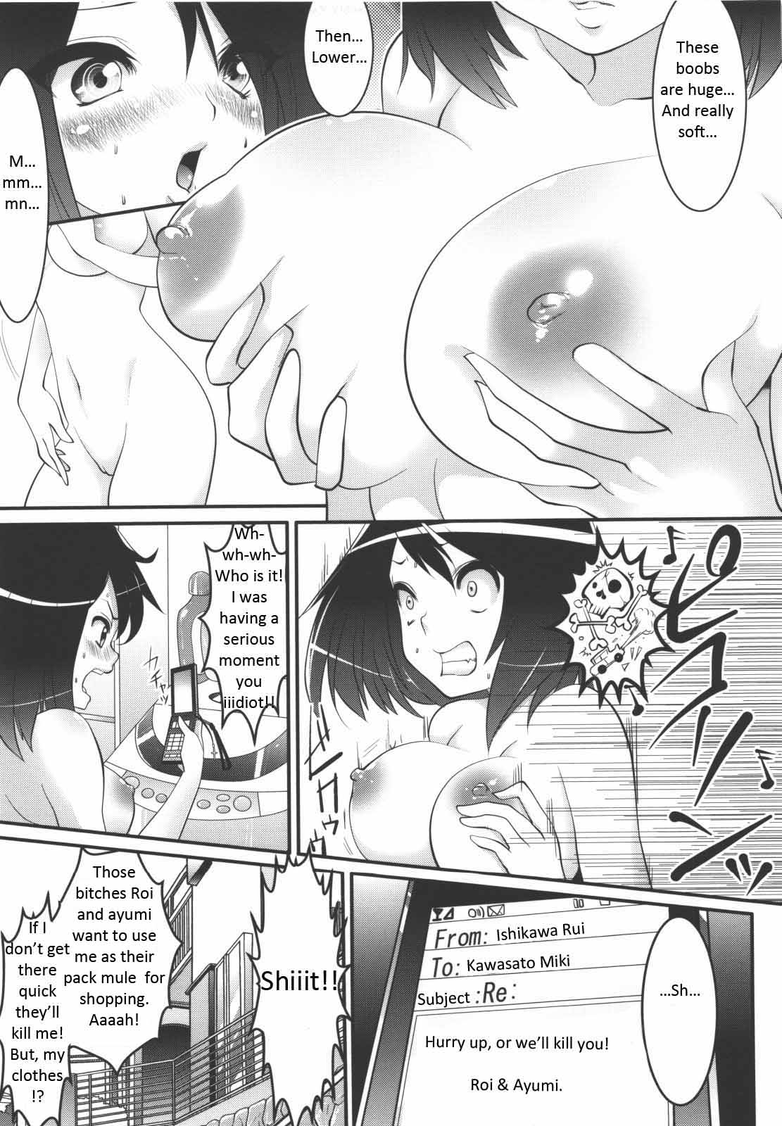 [双龍] セックスコンバート (性転換アンソロジーコミックスII) [英訳]