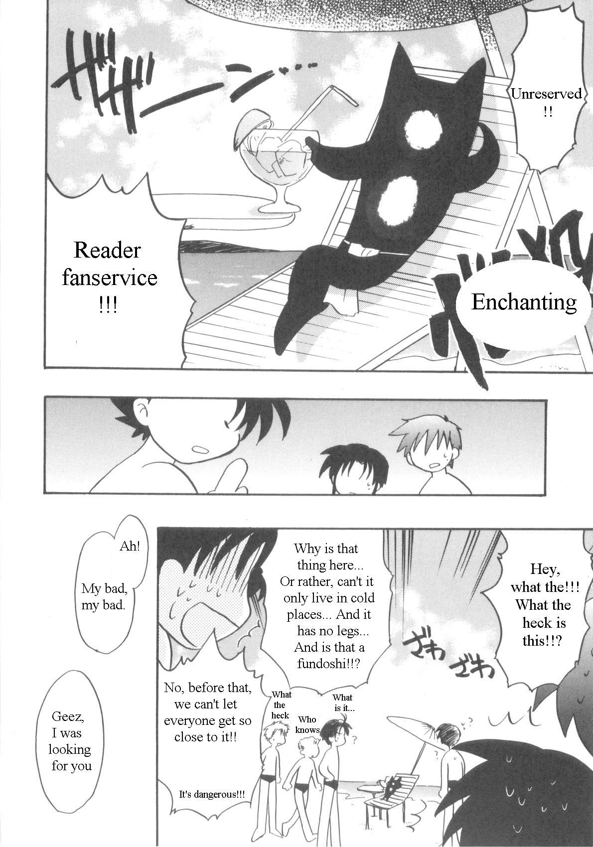 [霧隠鷹哉] インモラルキッズ [英訳]