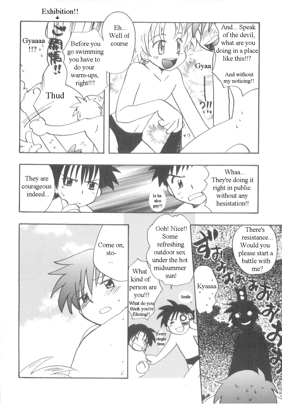 [霧隠鷹哉] インモラルキッズ [英訳]