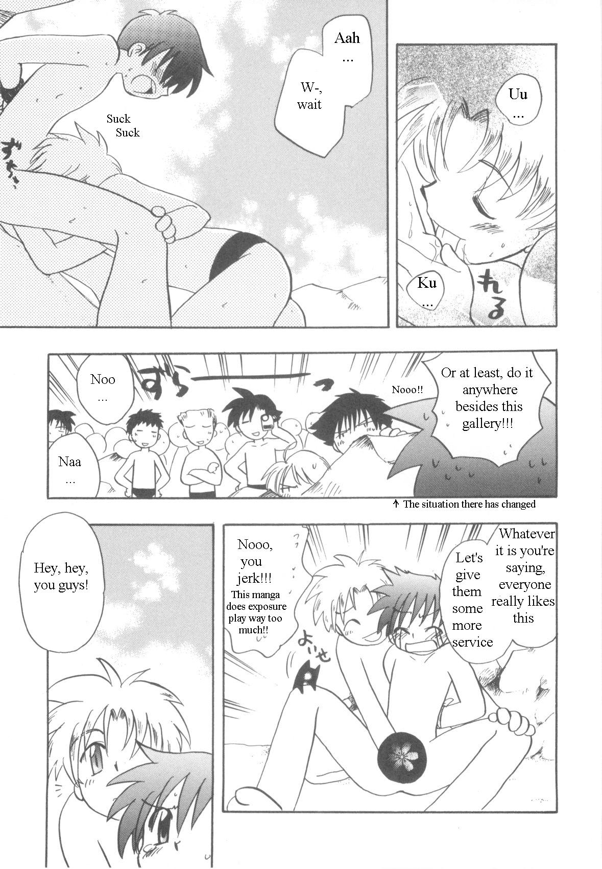 [霧隠鷹哉] インモラルキッズ [英訳]