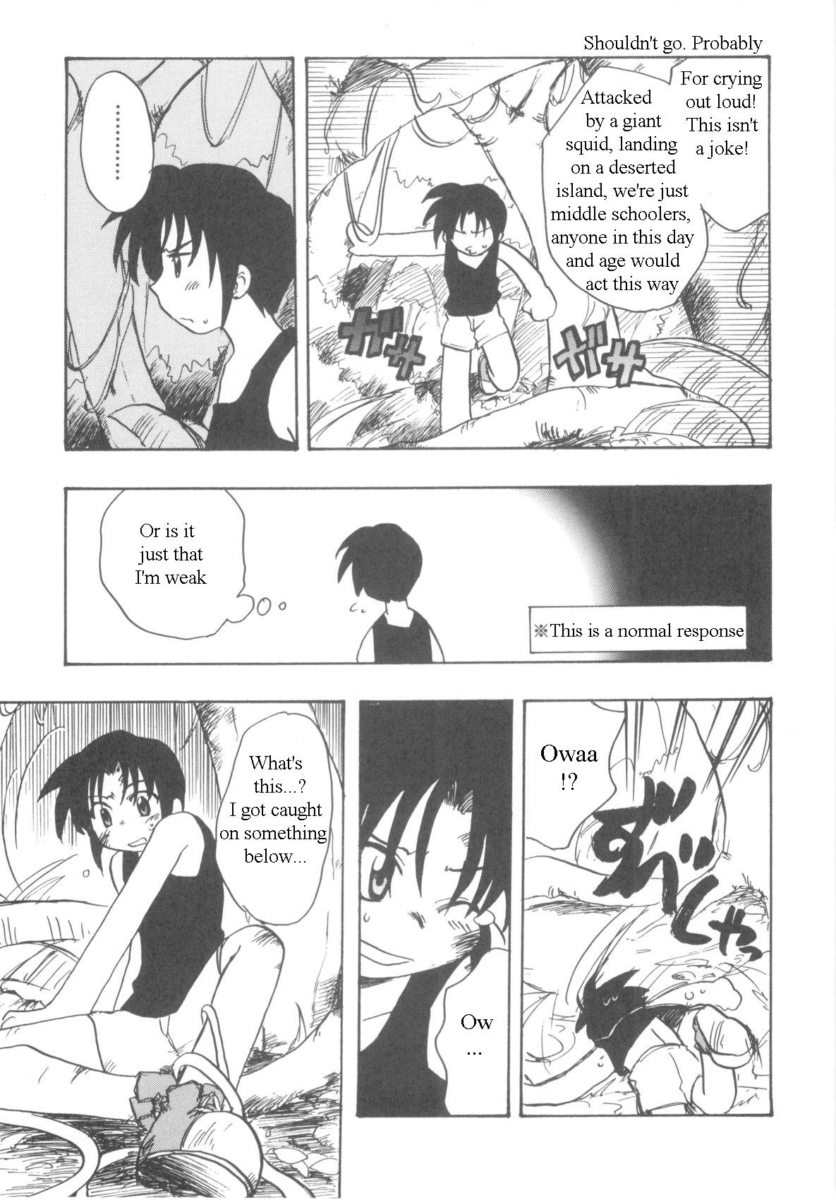 [霧隠鷹哉] インモラルキッズ [英訳]