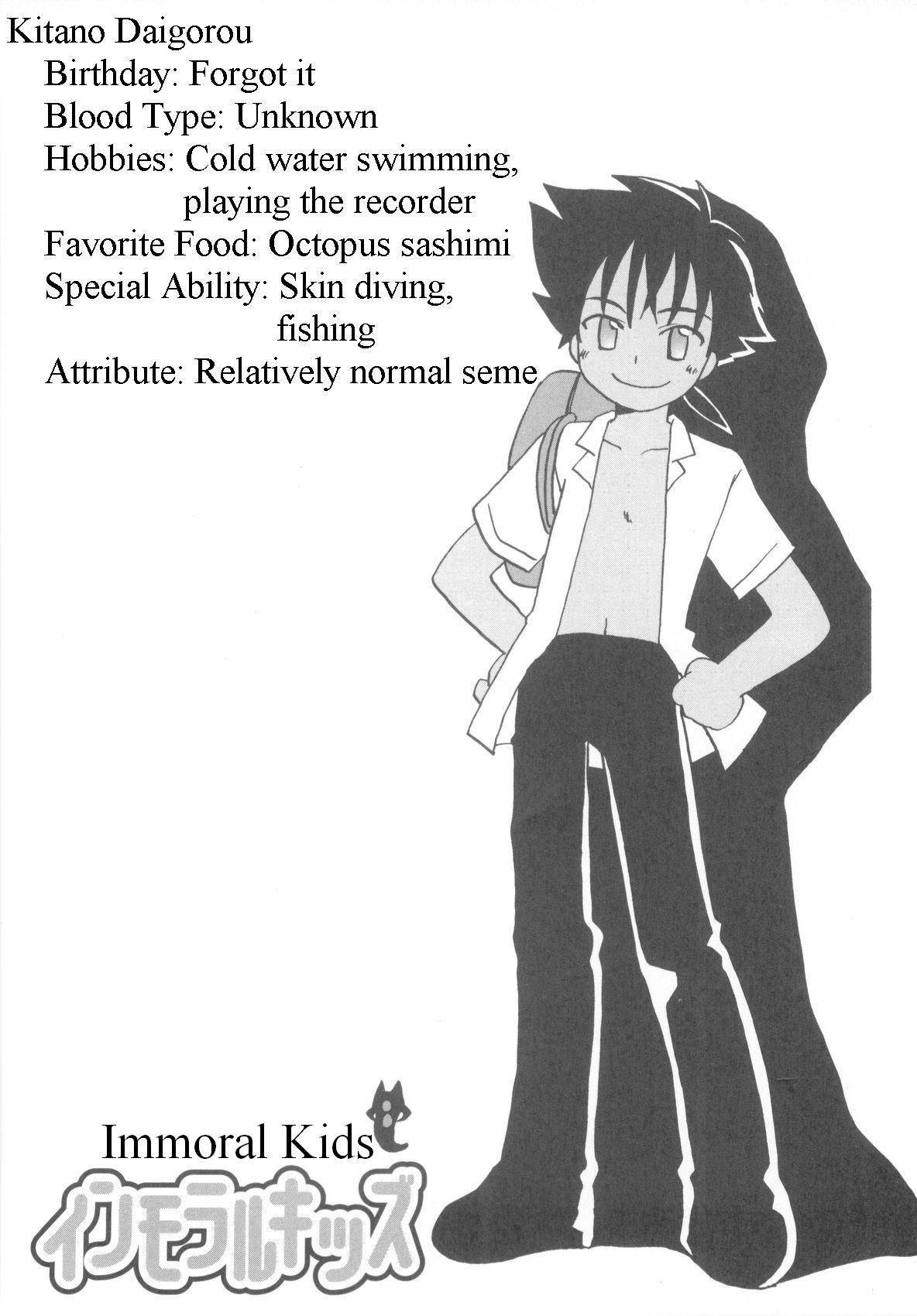 [霧隠鷹哉] インモラルキッズ [英訳]