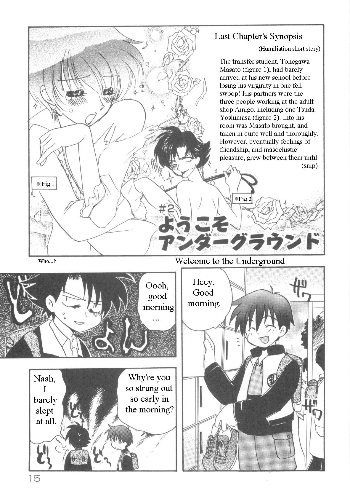 [霧隠鷹哉] インモラルキッズ [英訳]