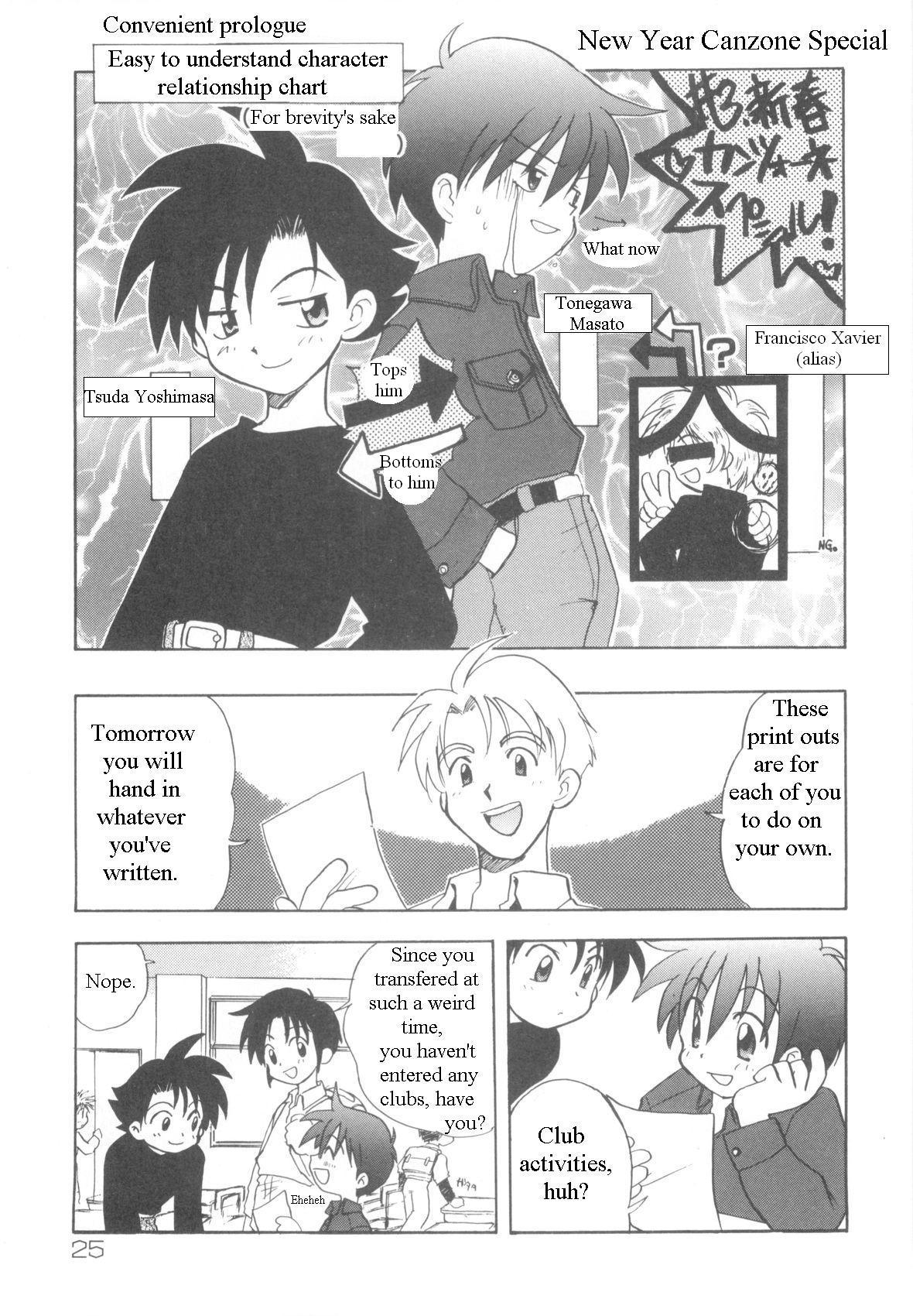 [霧隠鷹哉] インモラルキッズ [英訳]