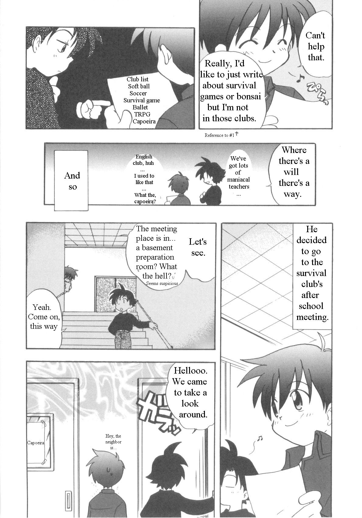 [霧隠鷹哉] インモラルキッズ [英訳]