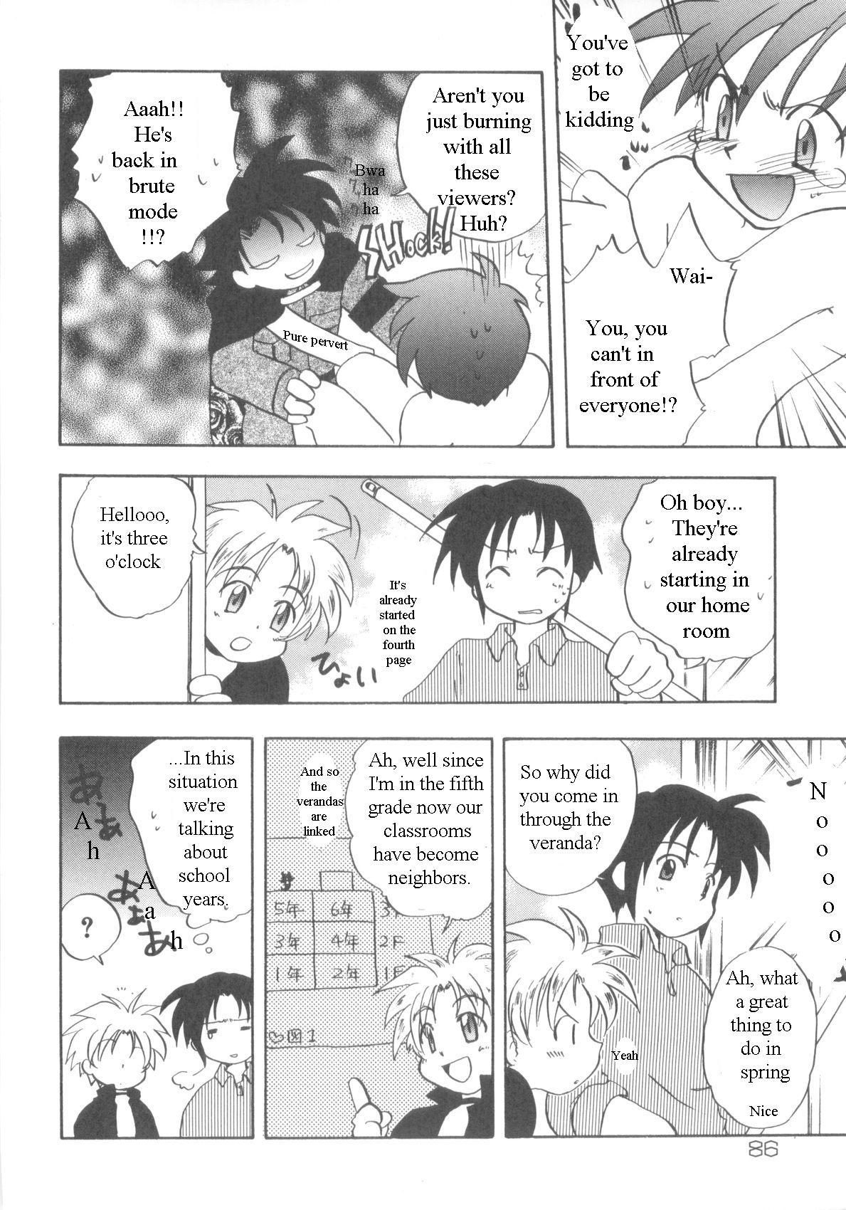 [霧隠鷹哉] インモラルキッズ [英訳]