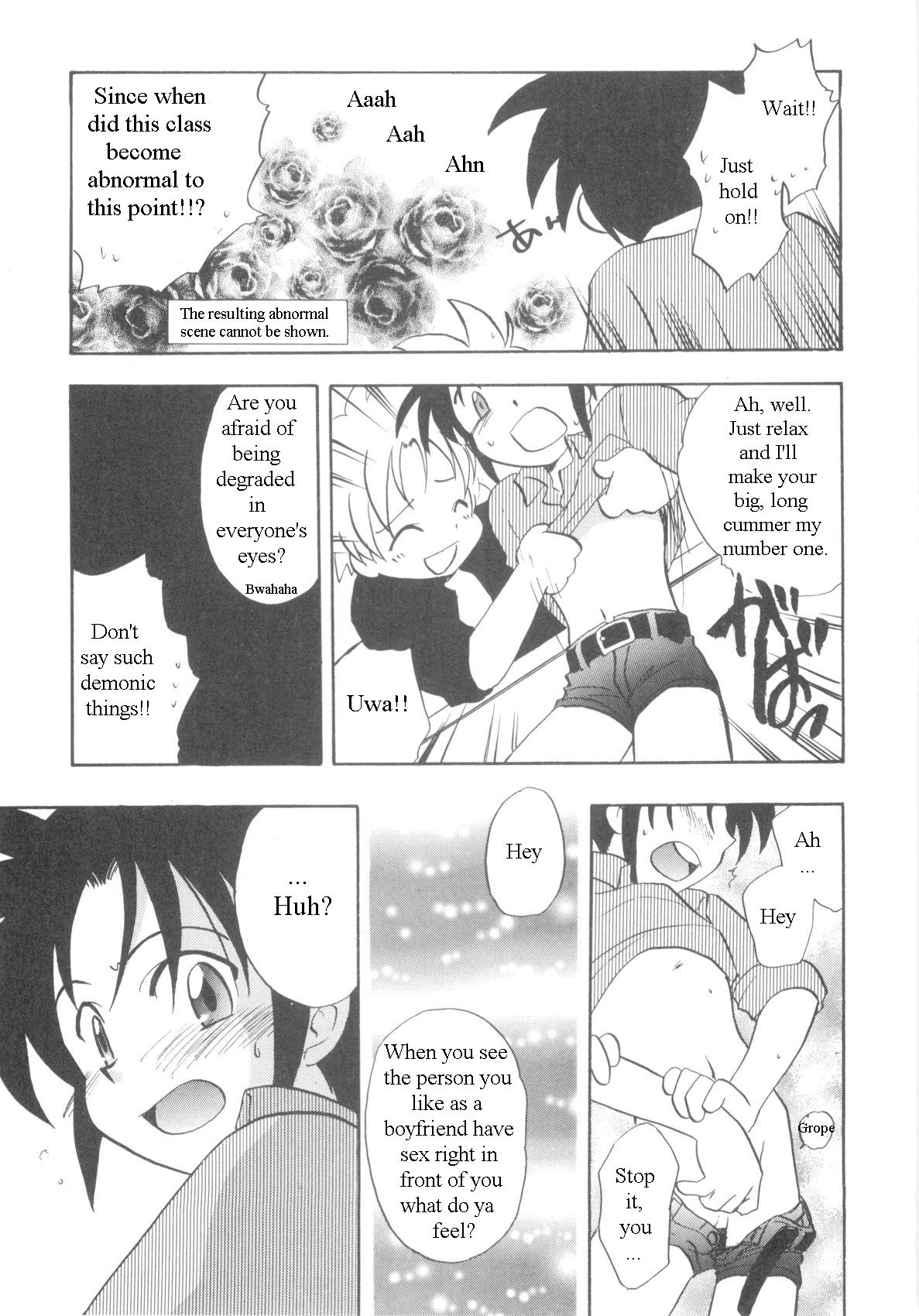 [霧隠鷹哉] インモラルキッズ [英訳]