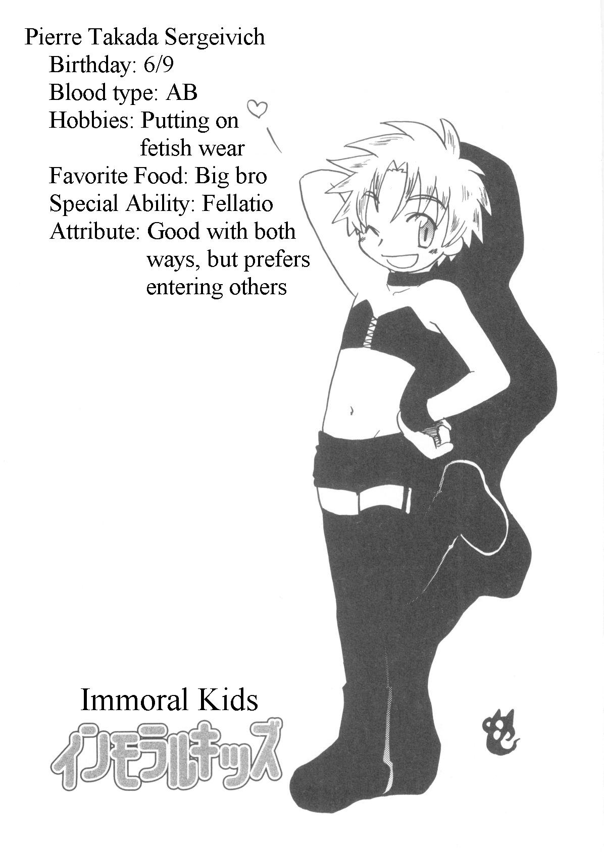 [霧隠鷹哉] インモラルキッズ [英訳]