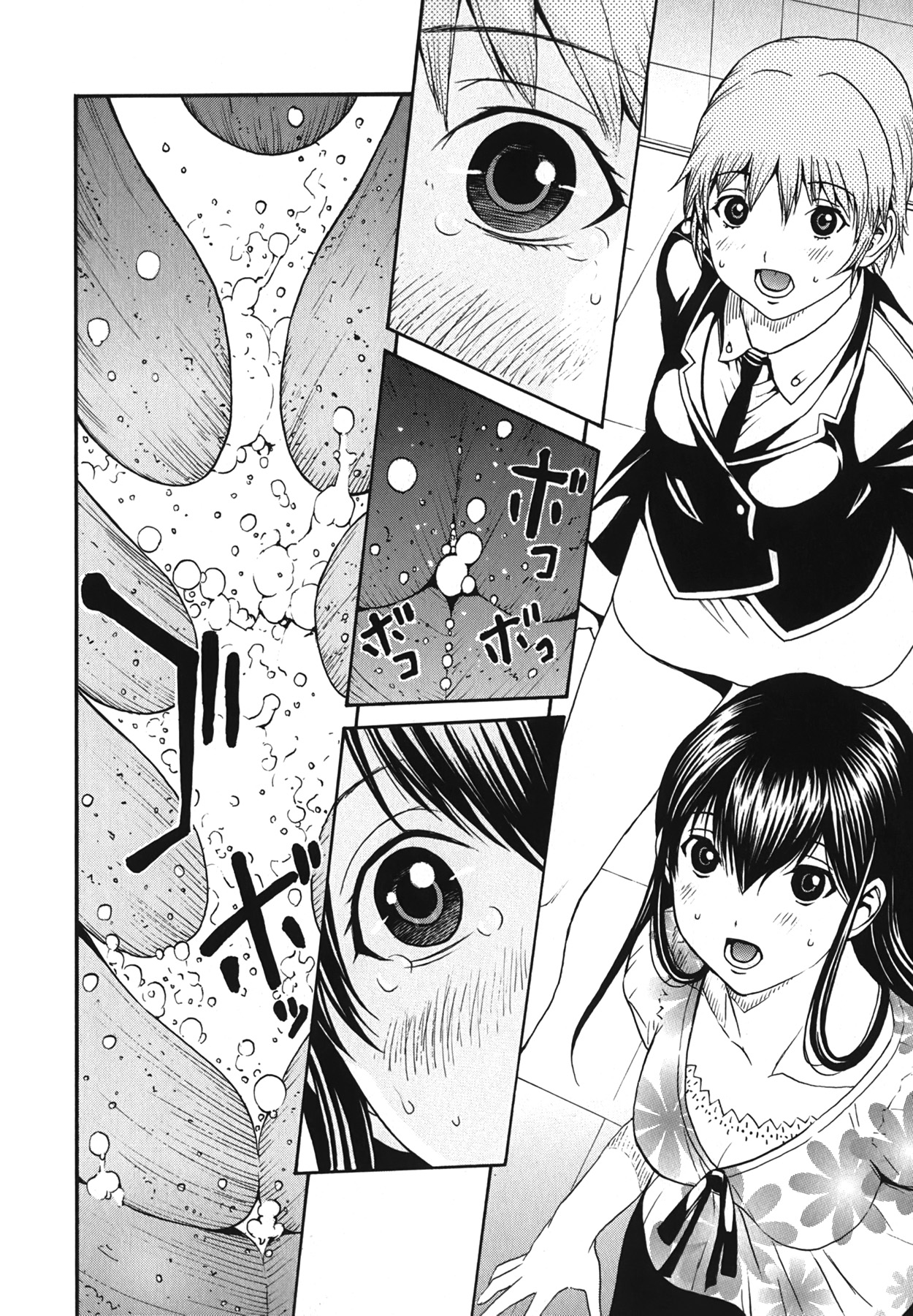 (成年コミック) [OKAWARI] ストロベリー☆ファクトリー + 初回限定版CD(mp3) [2009-12-10]