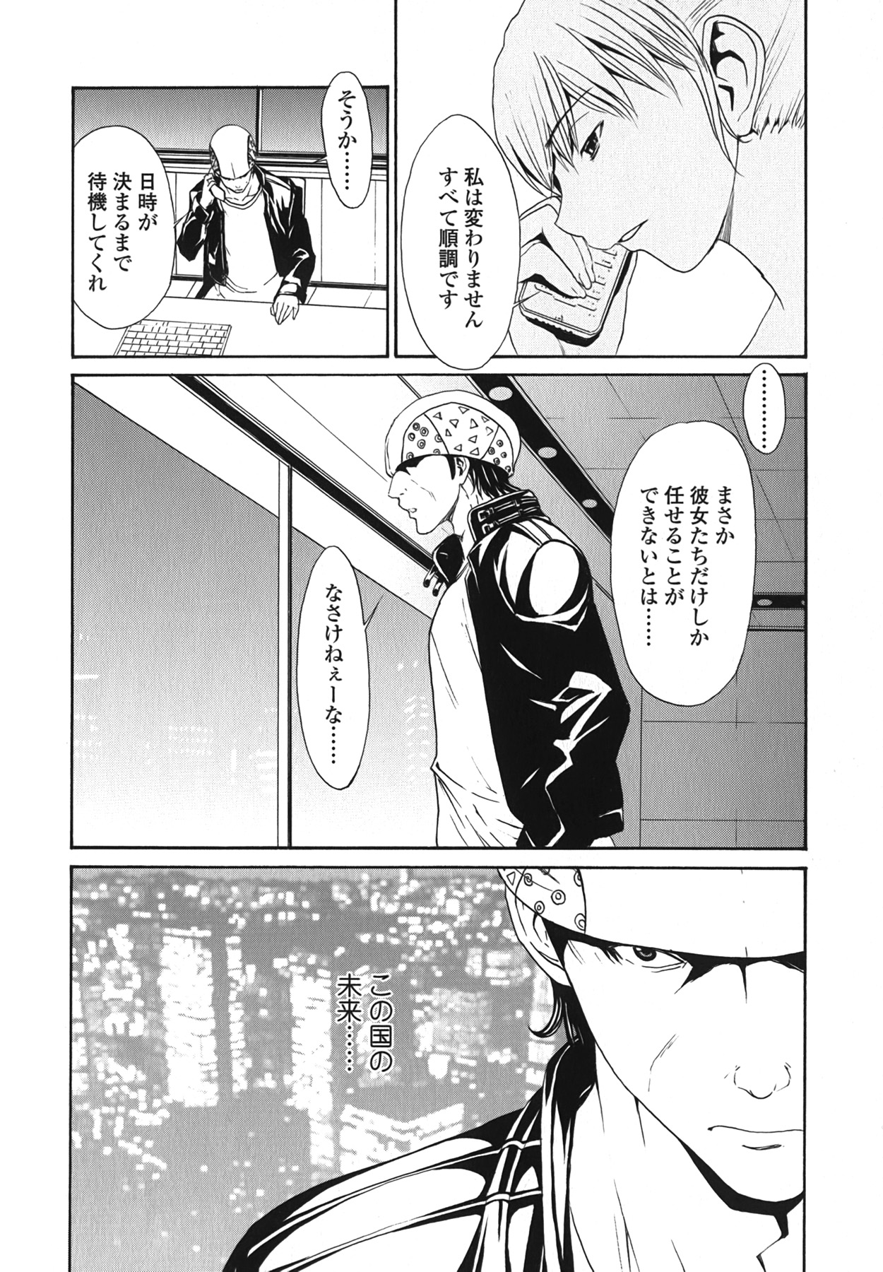 (成年コミック) [OKAWARI] ストロベリー☆ファクトリー + 初回限定版CD(mp3) [2009-12-10]